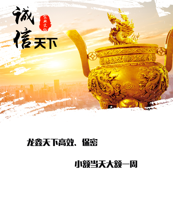 中方要债公司